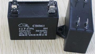 吊扇使用多大電容器比較合適？電容過(guò)大影響使用嗎？