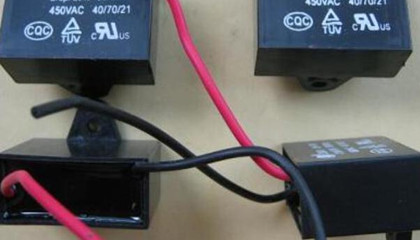 如何選擇單相電機(jī)運(yùn)行電容器？