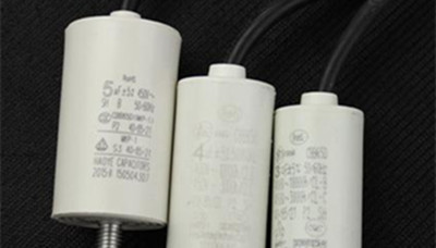 電風扇電容器的主要作用、特點與用途