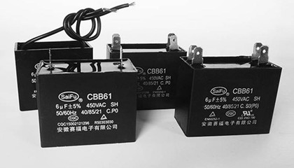 采購CBB60電容器時如何衡量質(zhì)量和價格？