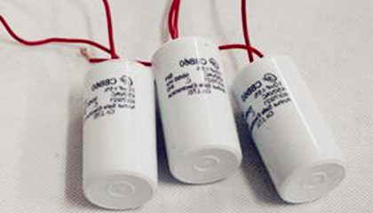 電機啟動電容器和運行電容器的區(qū)別有哪些？