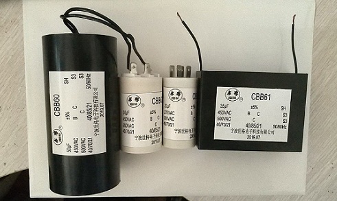 我司申請CBB60/CBB61型電機(jī)電容器S3防護(hù)等級(jí)TUV/CE認(rèn)證